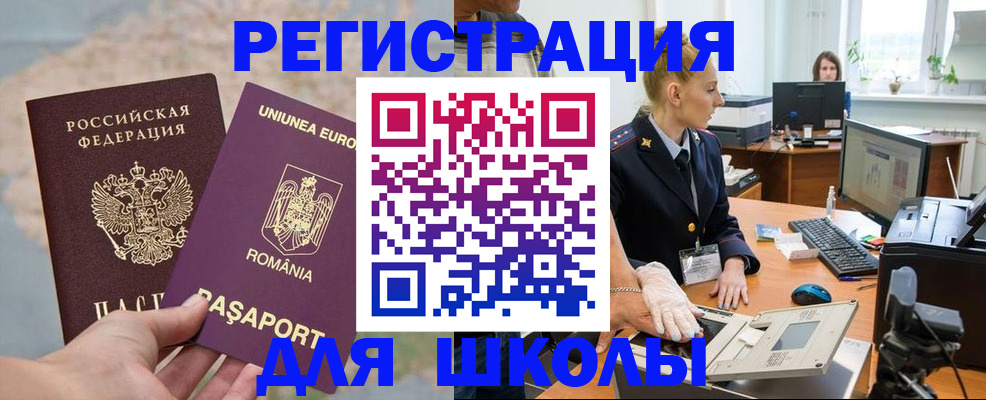 прописка для кредита в Кандалакше